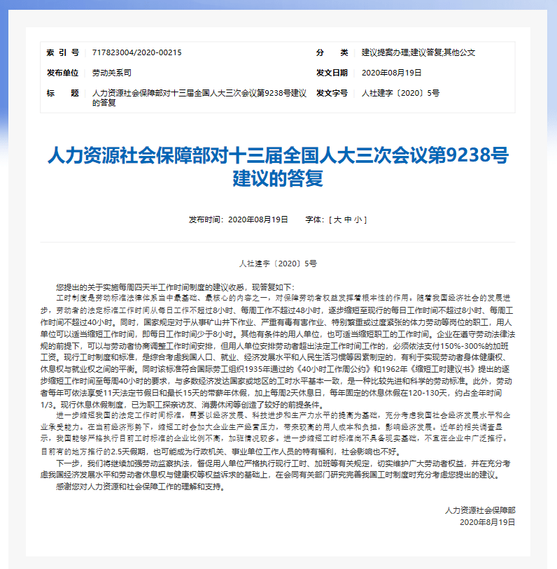 494949码今晚开奖记录,科学解答解释落实_高级款56.391