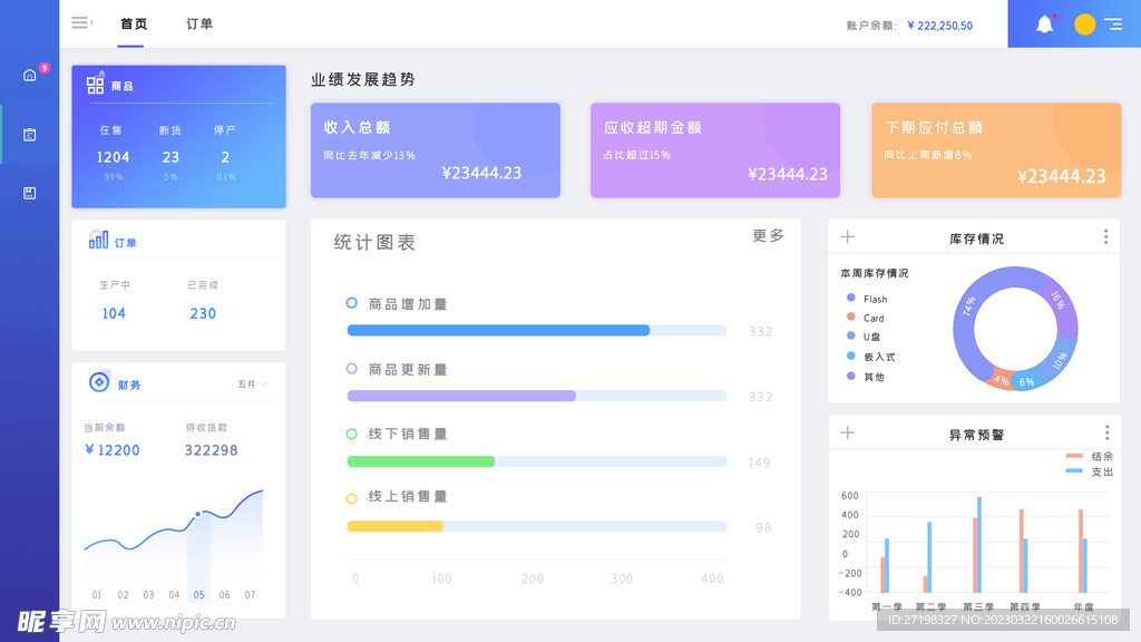 新澳精准资料,数据支持计划设计_界面版22.944