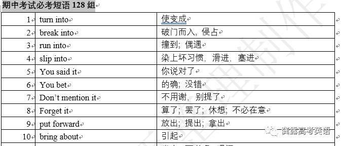 北岸初晴i 第2页