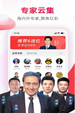 澳门开奖直播,安全设计解析_超值版14.822