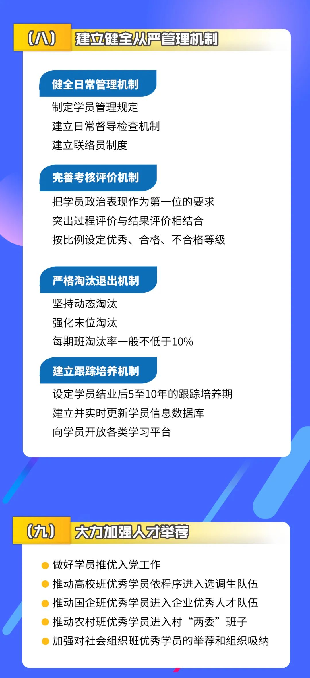 2O24澳门今期挂牌查询,深入数据执行解析_Executive14.209