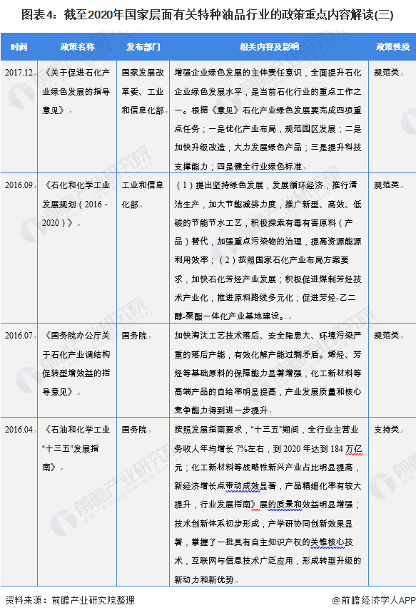 2024年香港今晚特马开什么,最新分析解释定义_挑战款83.692