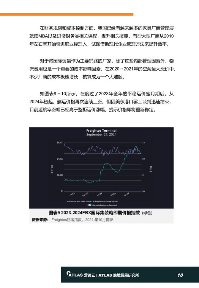 2024新澳天天免费资料,数据驱动计划设计_Prestige97.110