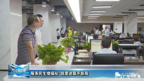 义马市人社局最新新闻动态解读