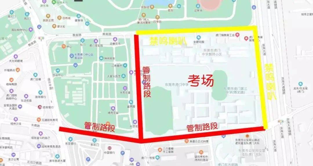 金带镇最新交通动态报道