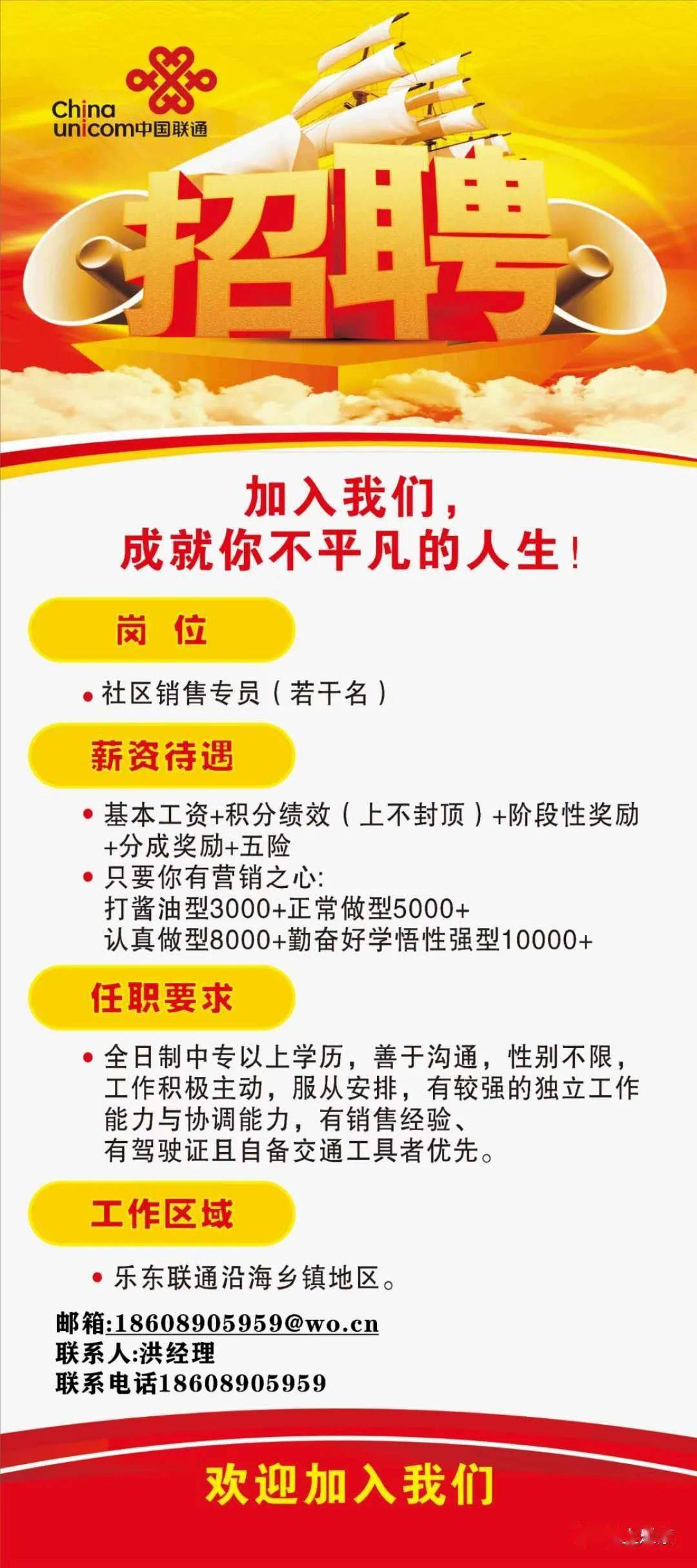 九甲乡最新招聘信息深度解读与概述