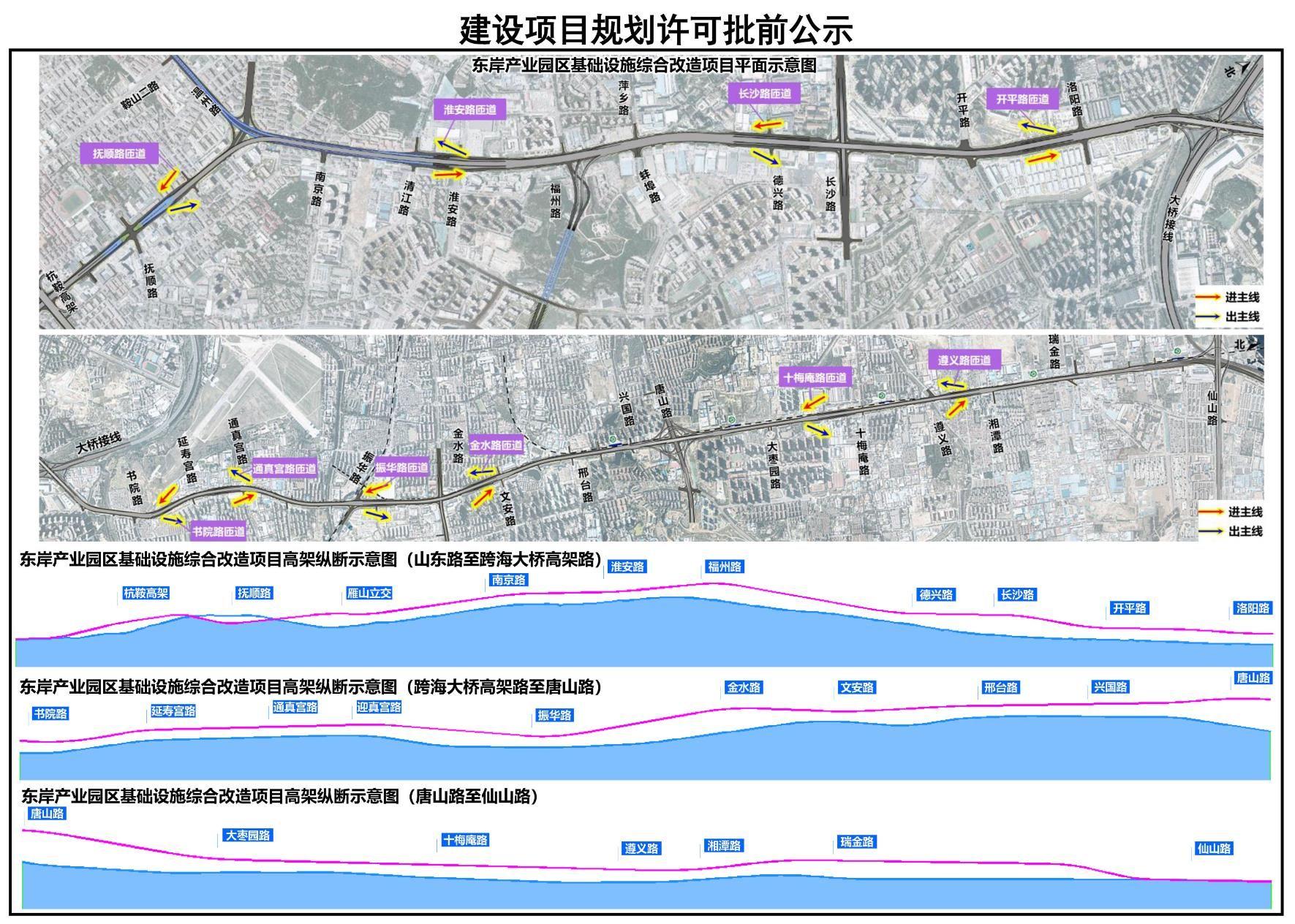 雁山镇最新项目，引领地方发展的强大引擎启动点