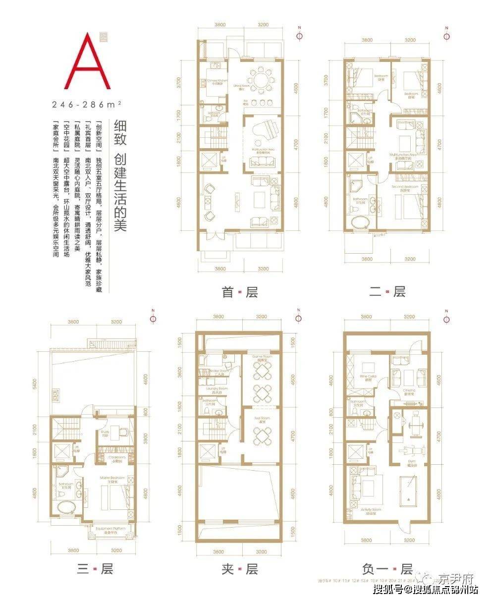 人最怕就是动了情i 第2页