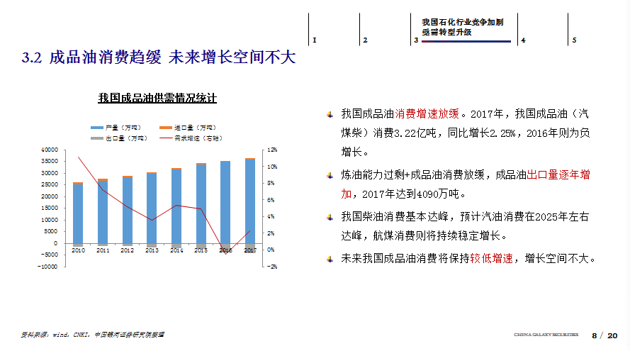 2024今晚澳门开奖结果,深层策略数据执行_优选版57.80