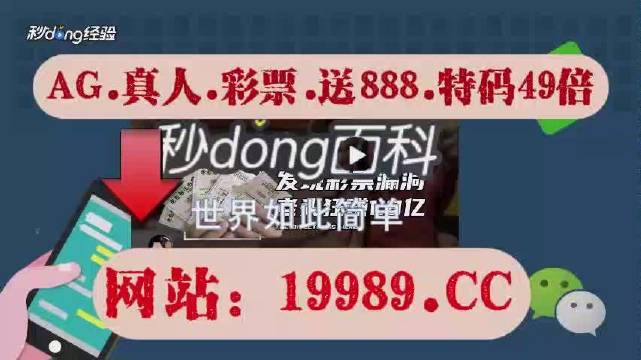 2024年澳门今晚开奖号码现场直播,准确资料解释落实_超级版69.842