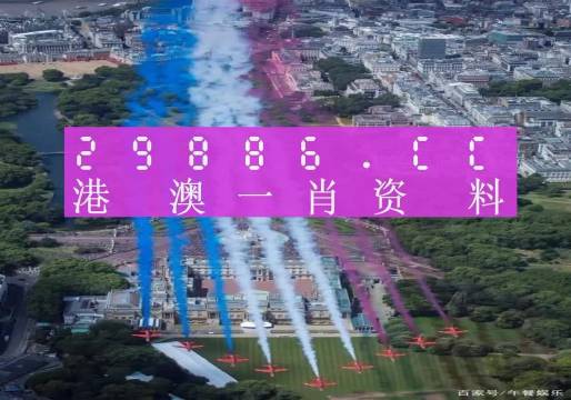 新澳门今晚必开一肖一特,国产化作答解释落实_HD93.383