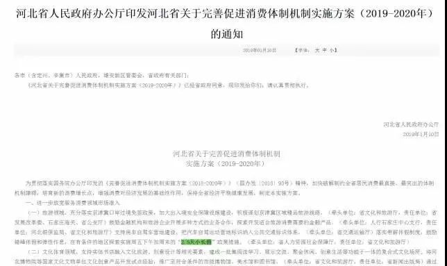 新奥2024今晚开奖资料,专家意见解析_网页款47.990