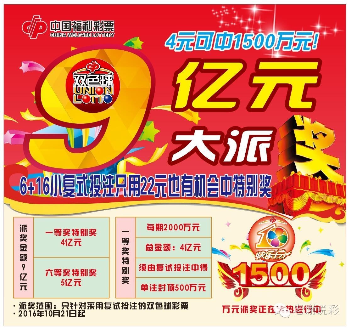 7777788888王中王中王特色功能,市场趋势方案实施_娱乐版305.210