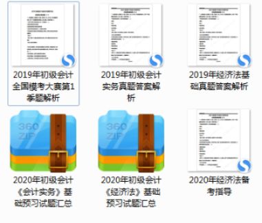 管家婆资料大全,实践解析说明_soft93.963