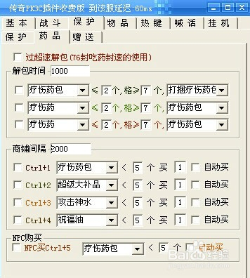 新门内部资料正版资料,最佳选择解析说明_升级版42.689