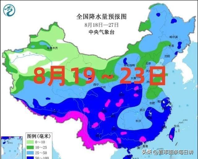 收成乡天气预报更新通知