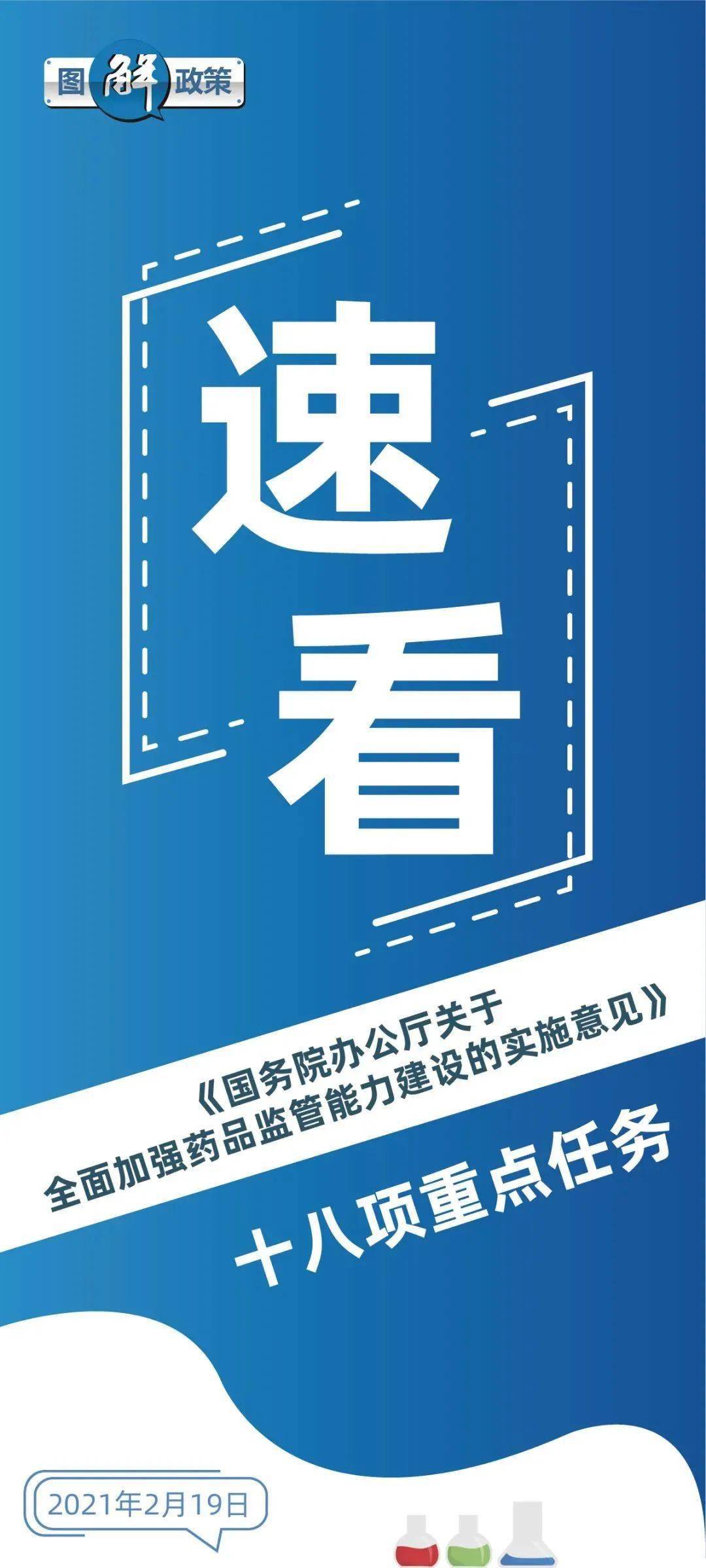 2024新澳门挂牌,精细化策略落实探讨_增强版8.317