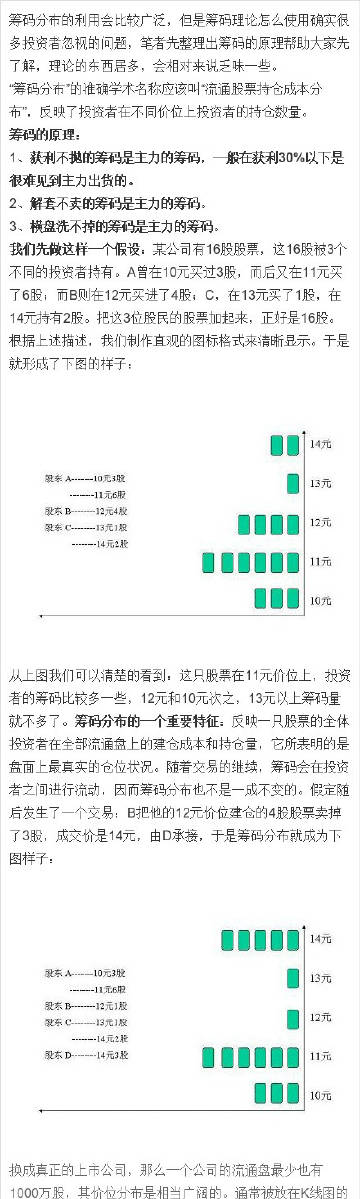 金多宝传真内部绝密资料,稳定性策略设计_开发版46.367