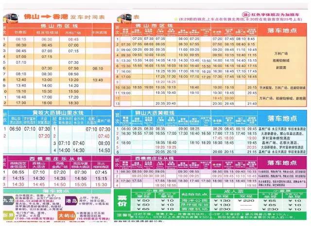 2024年新澳门彩历史开奖记录走势图,实地策略验证计划_X34.700