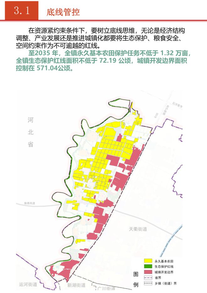 二密镇未来繁荣与和谐共生新篇章的规划发展揭秘