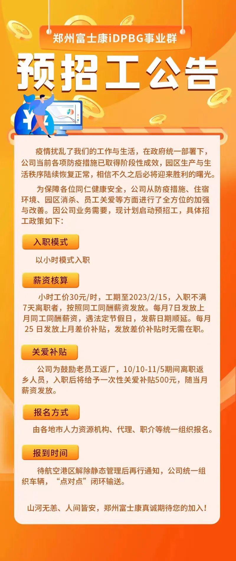 闹枝镇最新招聘信息全面解析