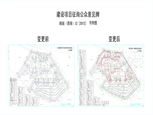 金坛市统计局最新发展规划研究