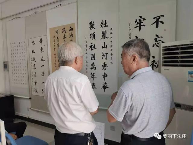 下朱庄街道新任领导团队引领地区发展