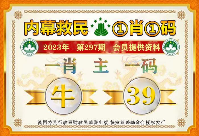 118神童网最准一肖,高效性策略设计_P版82.689