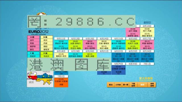 马会传真-澳门免费资料使用方法,可靠性方案操作_Ultra84.943