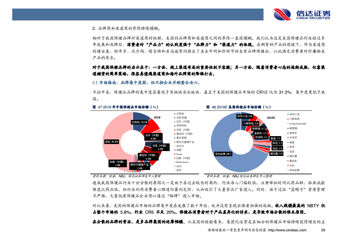 香港最快最精准的资料,科技评估解析说明_vShop76.786