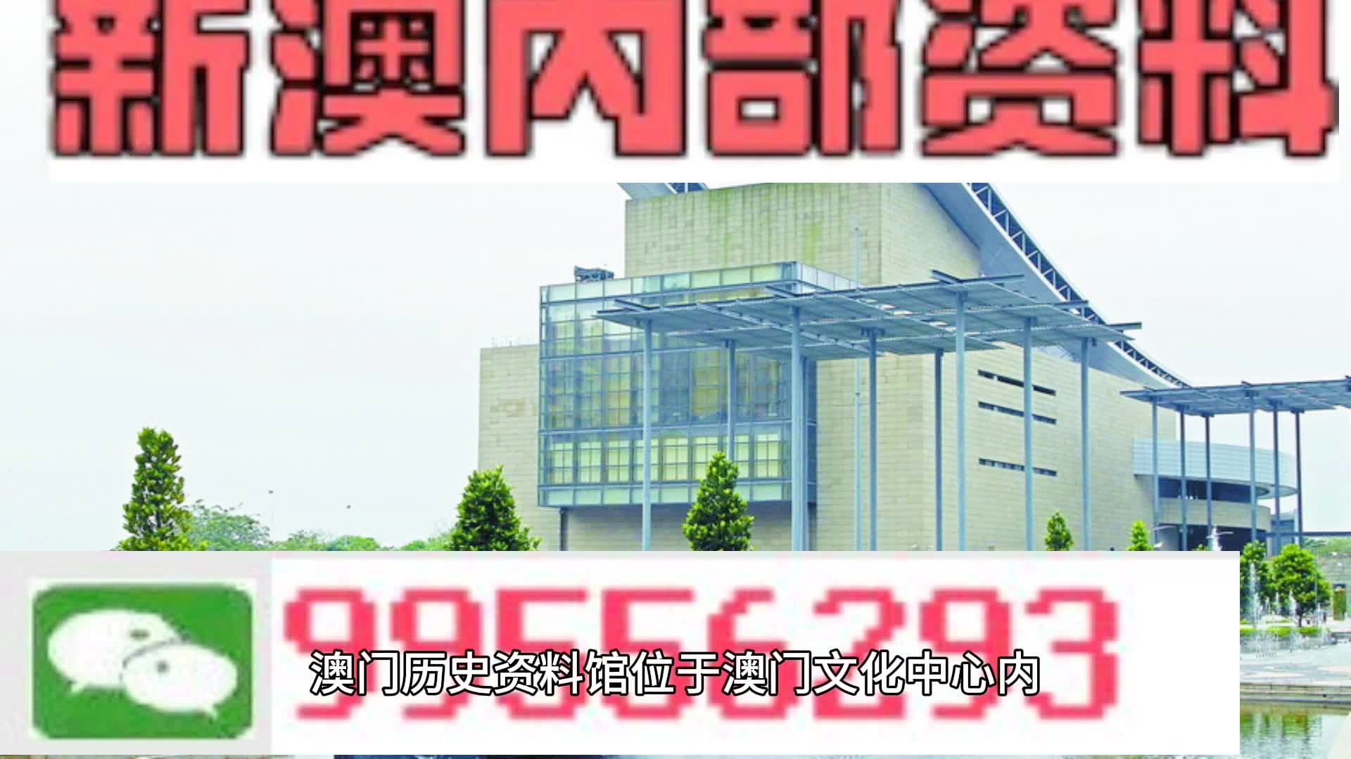 马会传真资料2024新澳门,可靠性策略解析_VIP33.274