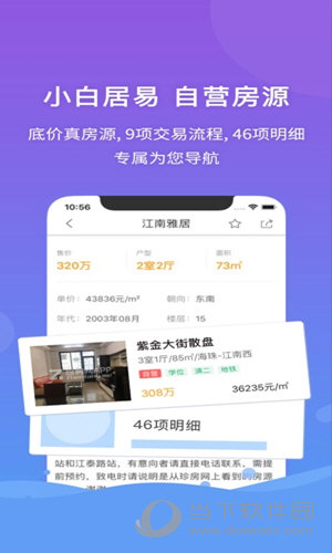 管家婆最准一肖一特,专家评估说明_苹果版23.377