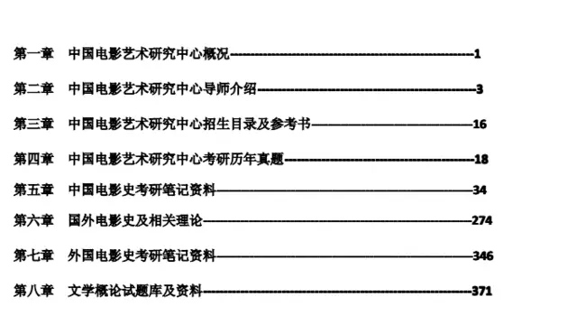 香港正版资料免费资料大全一,前沿研究解释定义_NE版97.356