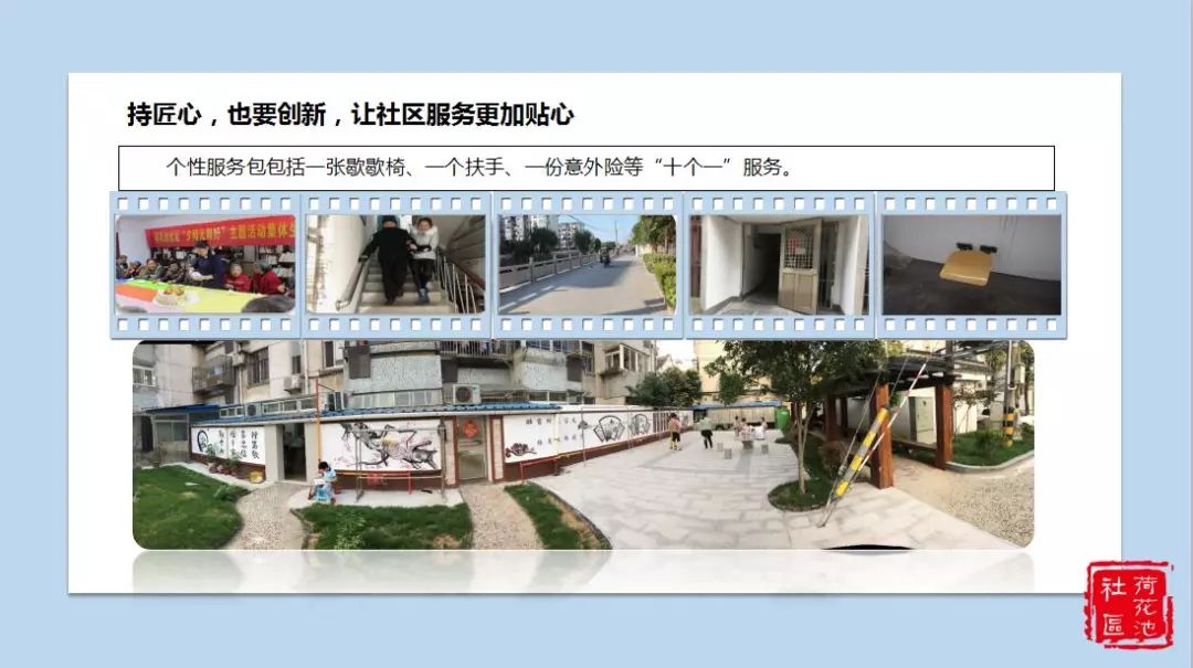 汶河街道城市更新项目，融合力量推动社区发展新篇章