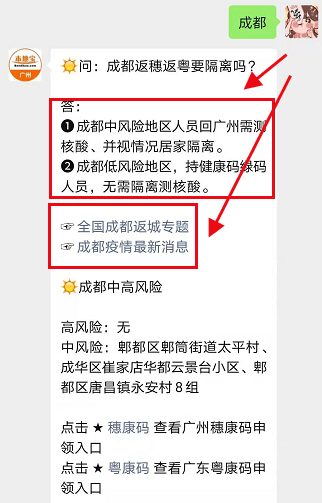 管家婆资料精准一句真言,标准化实施评估_2DM78.35