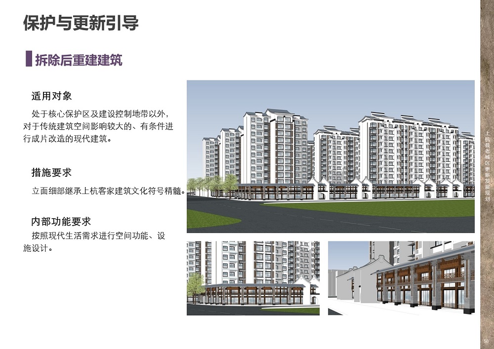 上杭县剧团最新战略规划揭秘