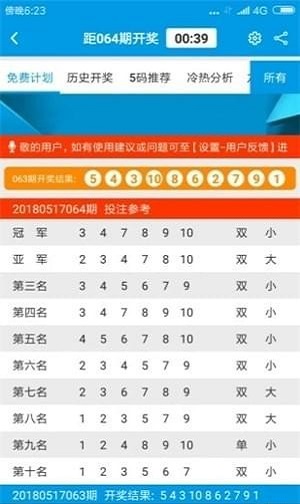 澳门彩六合675656,经典解析说明_XE版44.90