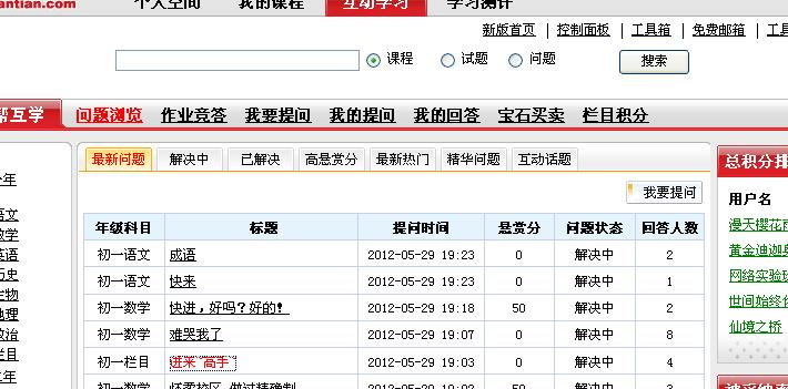 香港管家婆正版资料图一最新正品解答,定制化执行方案分析_3K70.935