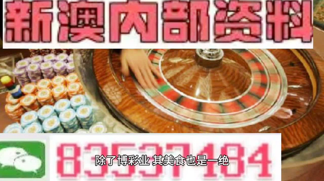 澳门免费精准材料资料大全,最佳精选解释落实_pack85.257