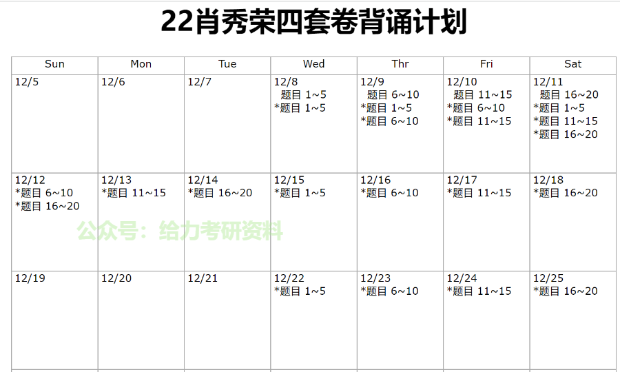 黄大仙三肖三码必中,准确资料解释落实_精简版105.220