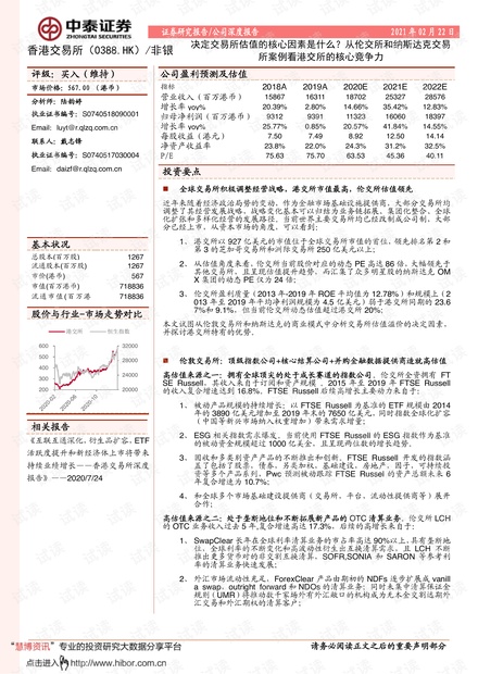 香港今晚必开一肖,详细解读定义方案_ChromeOS41.26