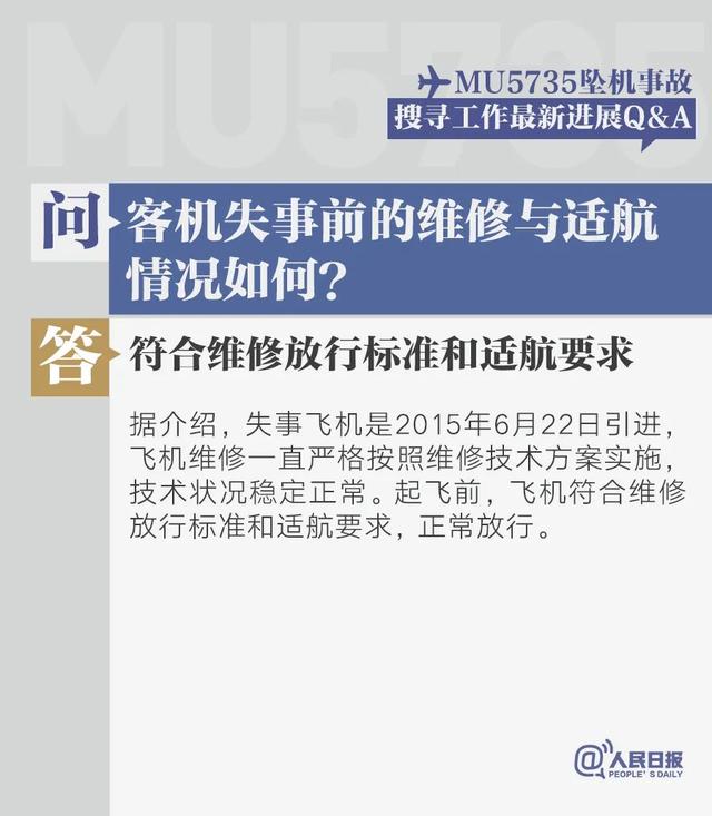 香港精准最准资料免费,正确解答落实_极速版39.78.58