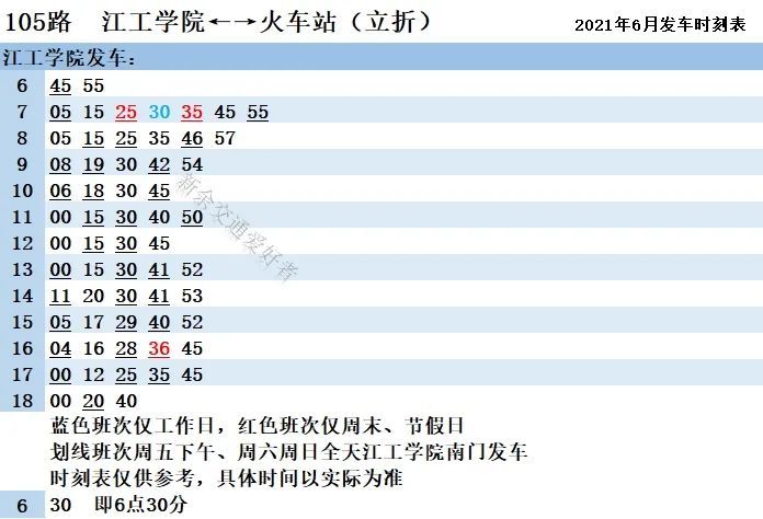 杏垭村最新交通新闻，迈向现代化交通的新篇章