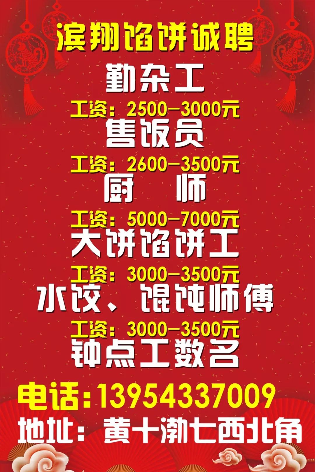 晋熙镇最新招聘信息全面解析