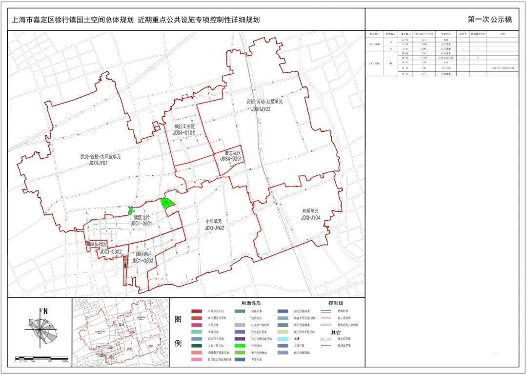 绥芬河市初中发展规划，塑造未来教育新篇章