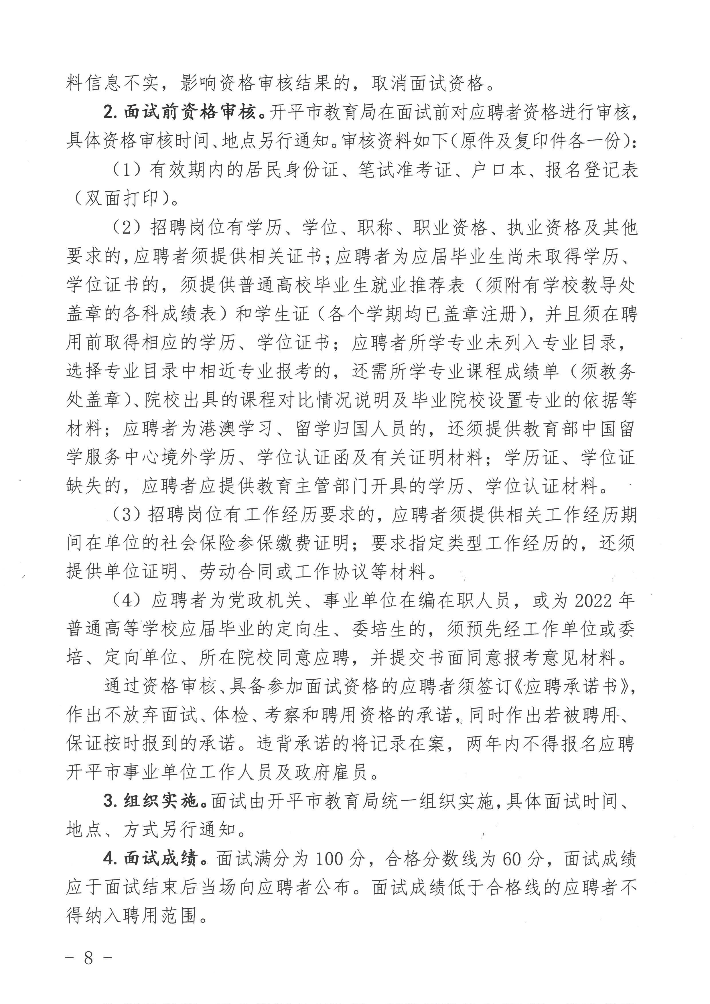 卫东区成人教育事业单位新项目推动成人教育的创新与发展