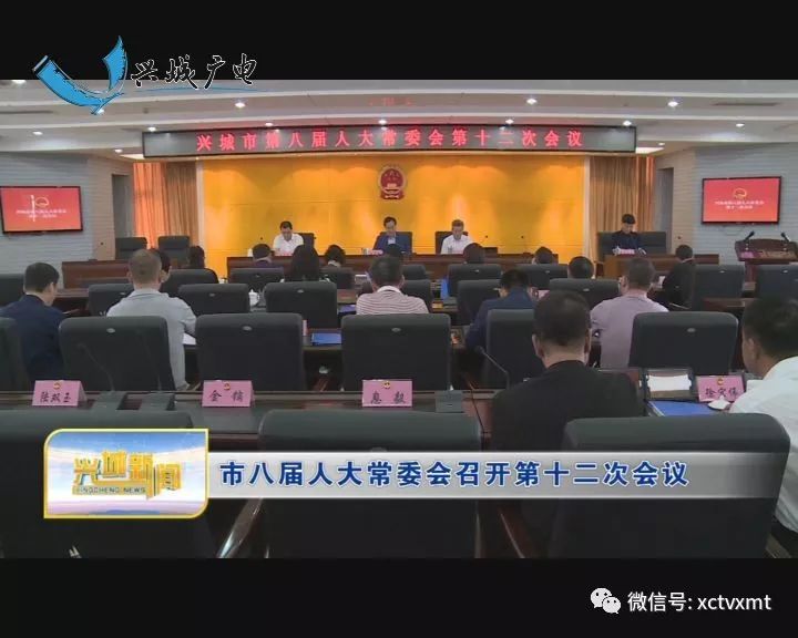 兴城市司法局最新人事任命，构建更公正、高效的司法体系