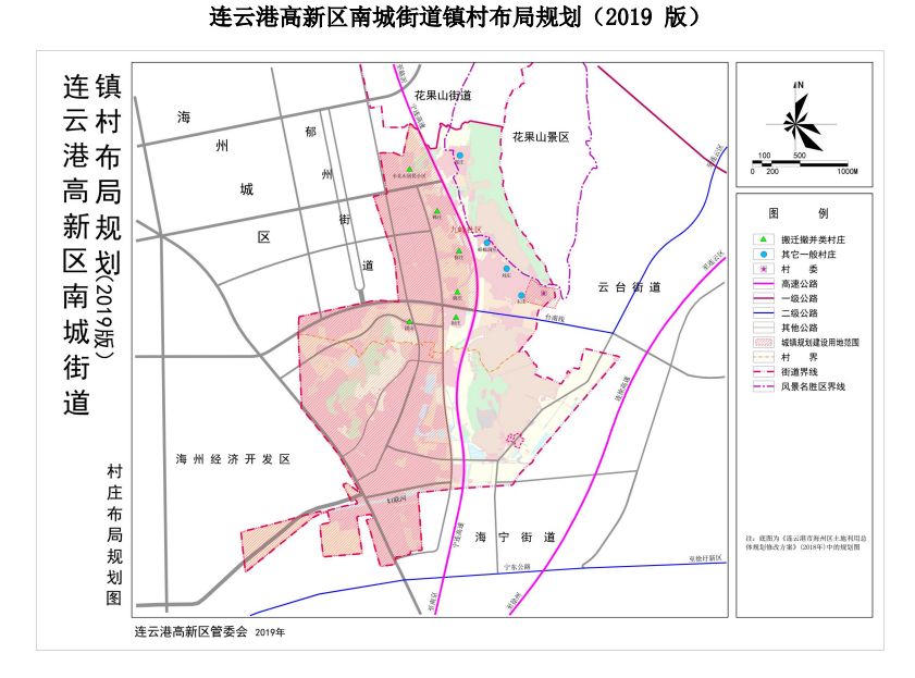 云鹏道街道办事处发展规划揭秘，塑造未来城市崭新面貌