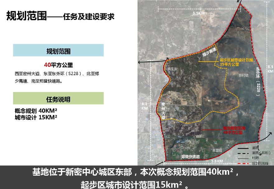 新密市住建局最新发展规划深度解析