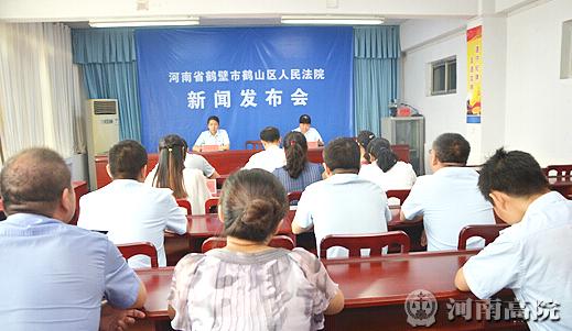 鹤山区水利局推动水利建设助力地方繁荣发展新闻发布